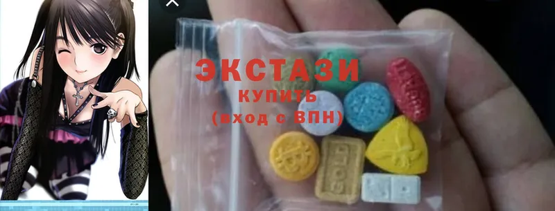 Ecstasy VHQ  магазин  наркотиков  Болгар 